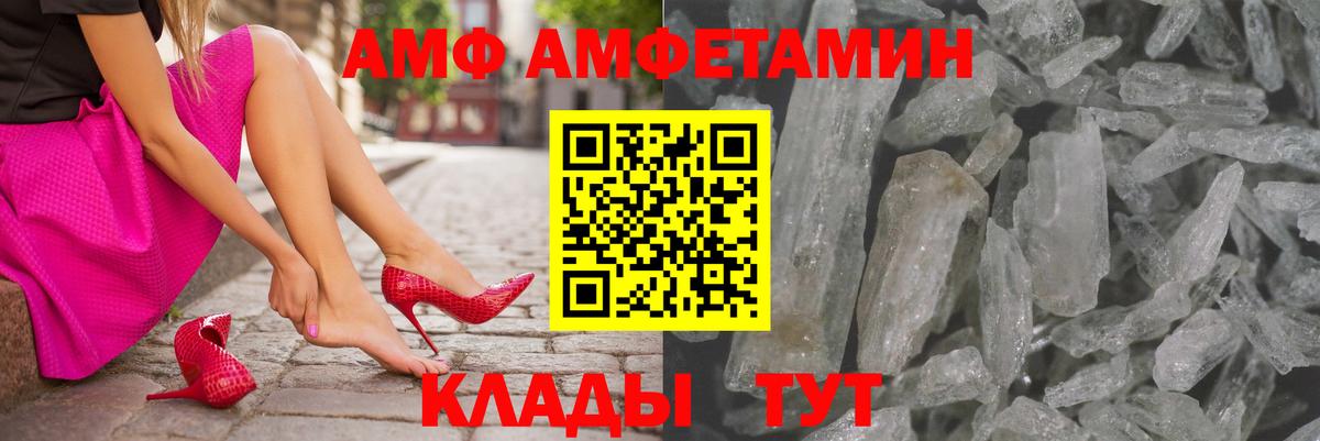 Amphetamine 98% Нефтекамск