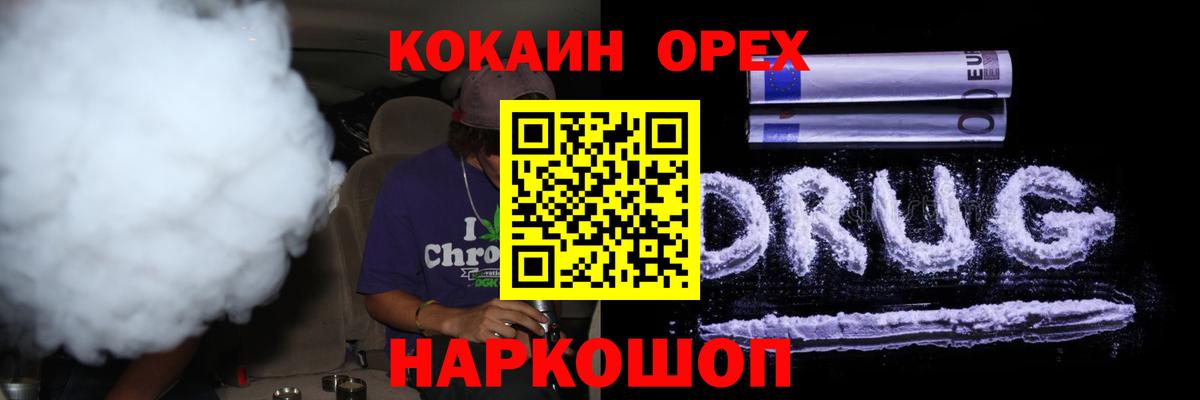 COCAIN Fish Scale  Cocaine  Вход с VPN  Нефтекамск  КОКАИН FishScale 