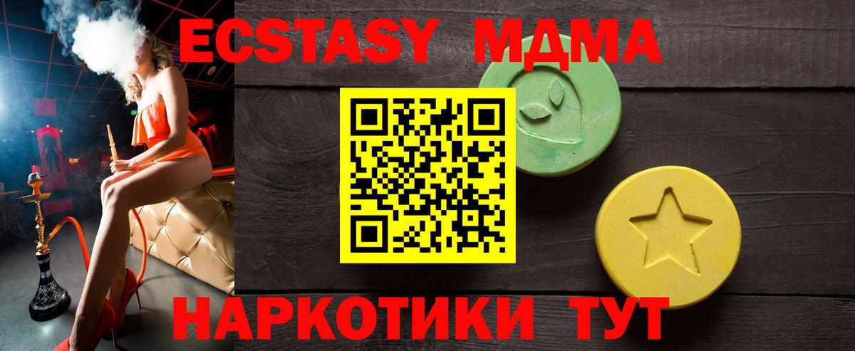 Ecstasy 280мг  Вход с VPN  Ecstasy Punisher  Нефтекамск 