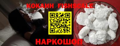 крисы Уссурийск