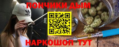 крисы Уссурийск