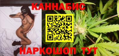 марихуана Усть-Джегута