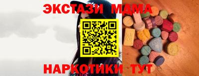 крисы Уссурийск
