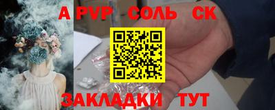 скорость mdpv Усть-Илимск