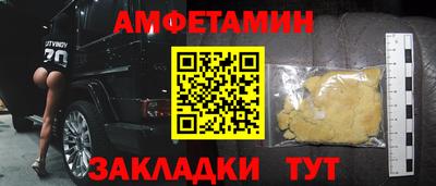 крисы Уссурийск