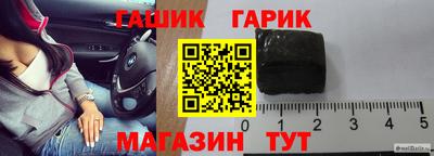 крисы Уссурийск