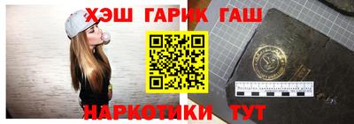 крисы Уссурийск