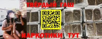 марихуана Усть-Джегута