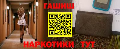 марихуана Усть-Джегута