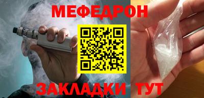 крисы Уссурийск
