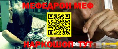 крисы Уссурийск