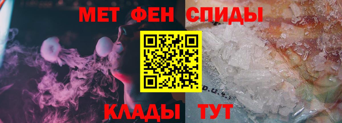 Первитин витя Нефтекамск