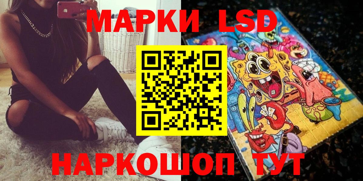 Марки NBOMe 1500мкг Нефтекамск