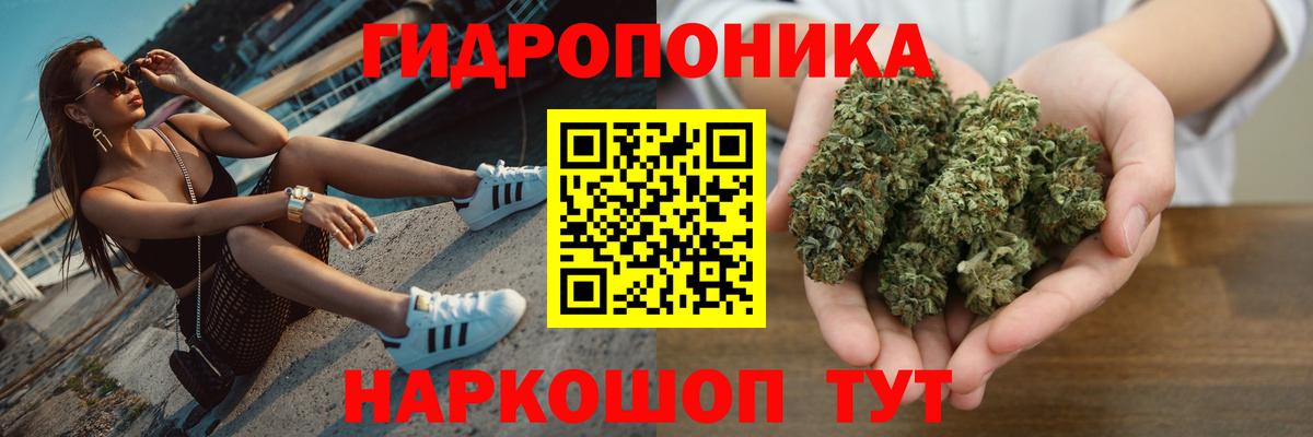 Нефтекамск  Конопля семена  Бошки марихуана тримм  МАРИХУАНА LSD WEED  Канабис индика  Вход с VPN 