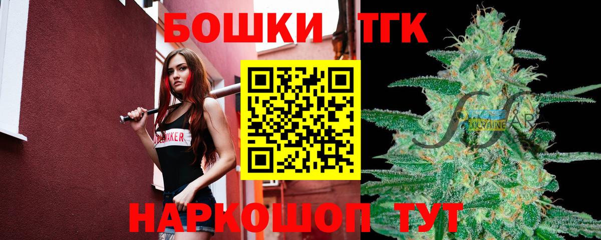 Каннабис план Нефтекамск